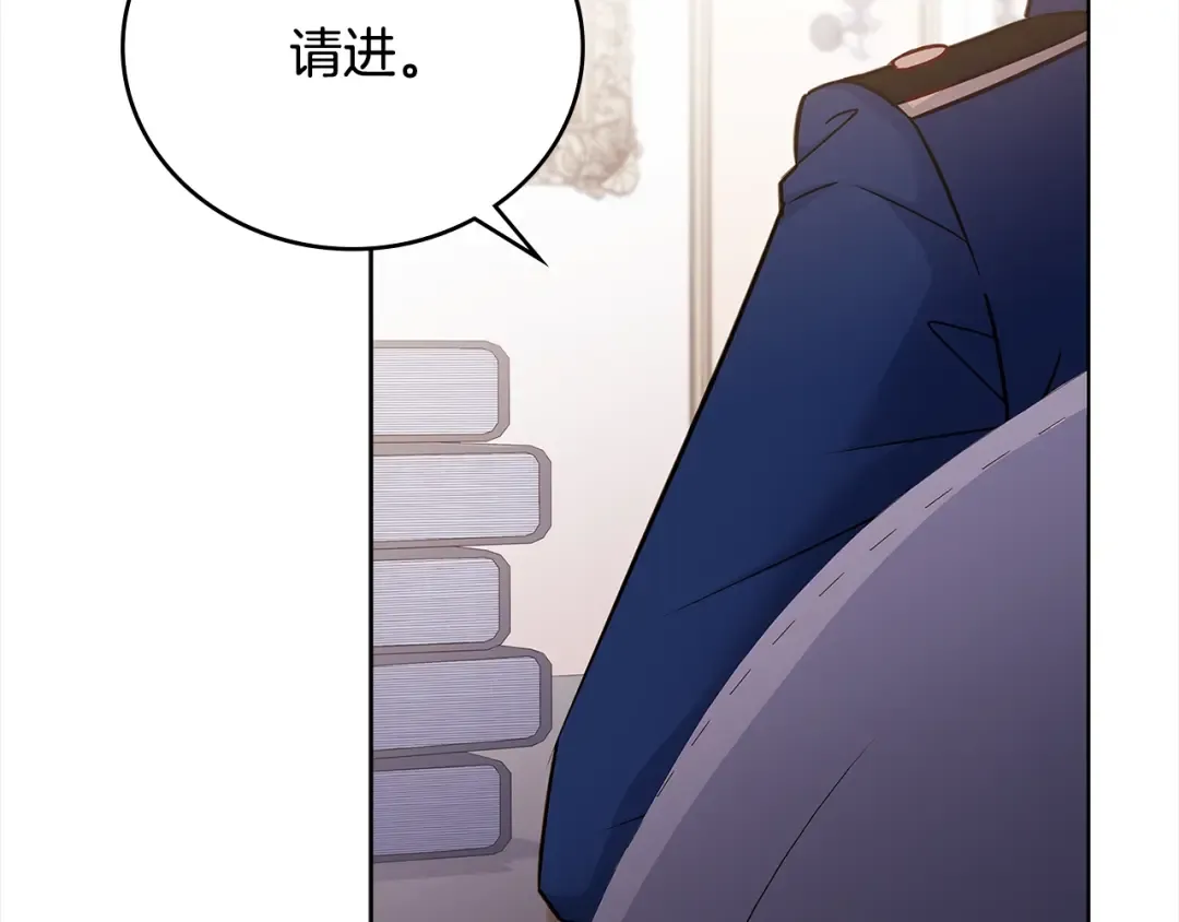 第45话 失恋？ 第12页