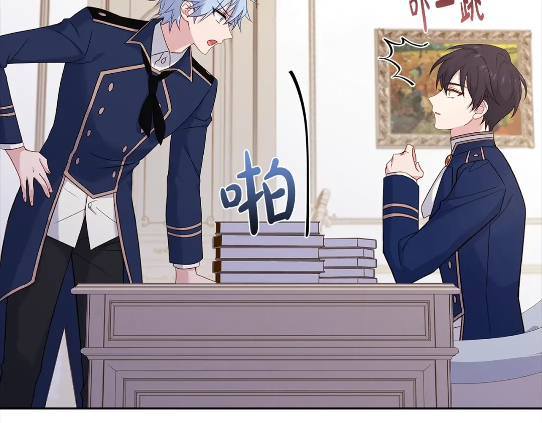 第45话 失恋？ 第20页