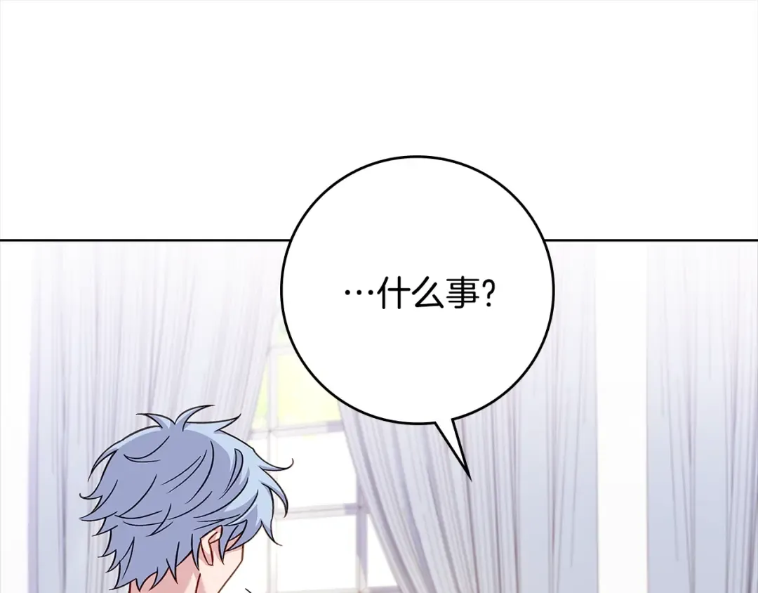 第45话 失恋？ 第22页