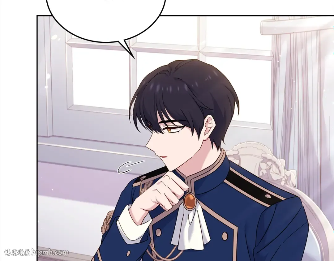 第45话 失恋？ 第64页