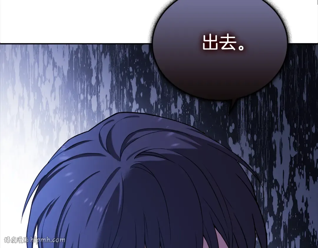 第45话 失恋？ 第104页
