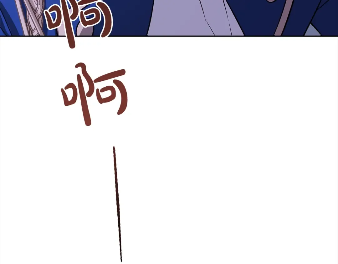 第45话 失恋？ 第106页