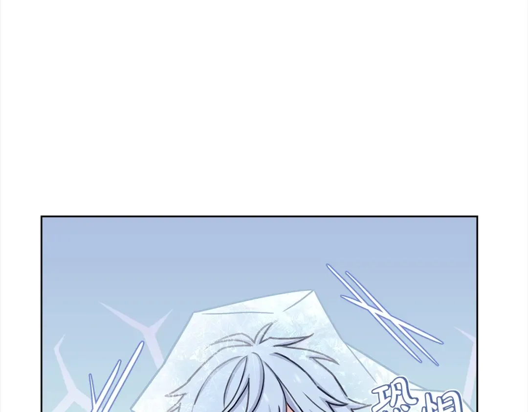 第45话 失恋？ 第107页