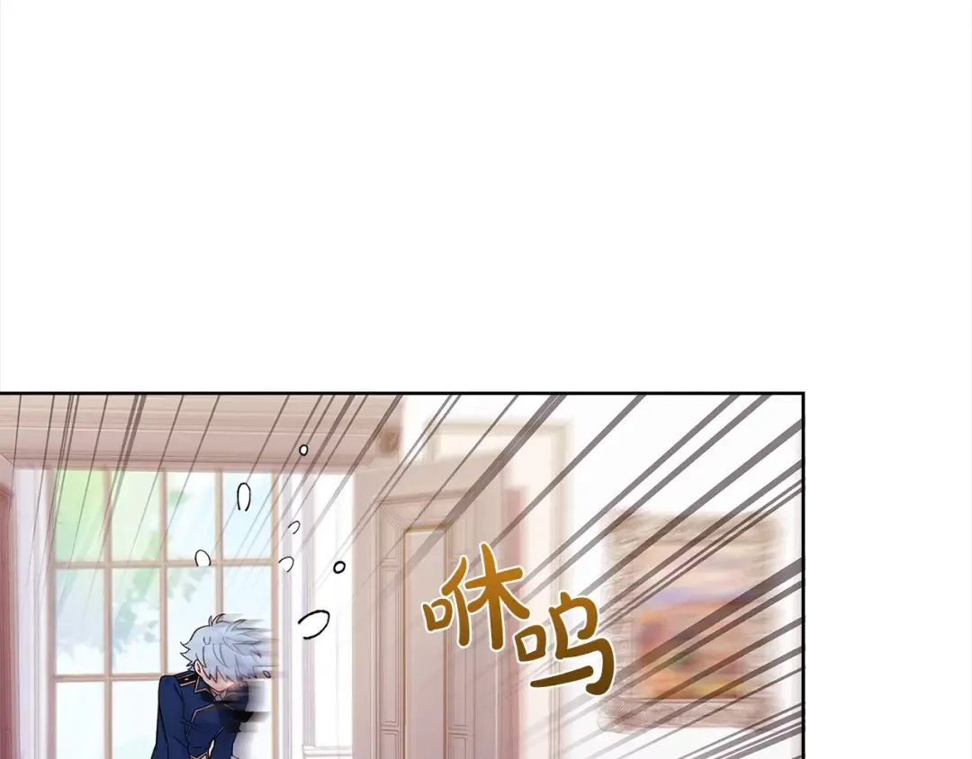 第45话 失恋？ 第109页