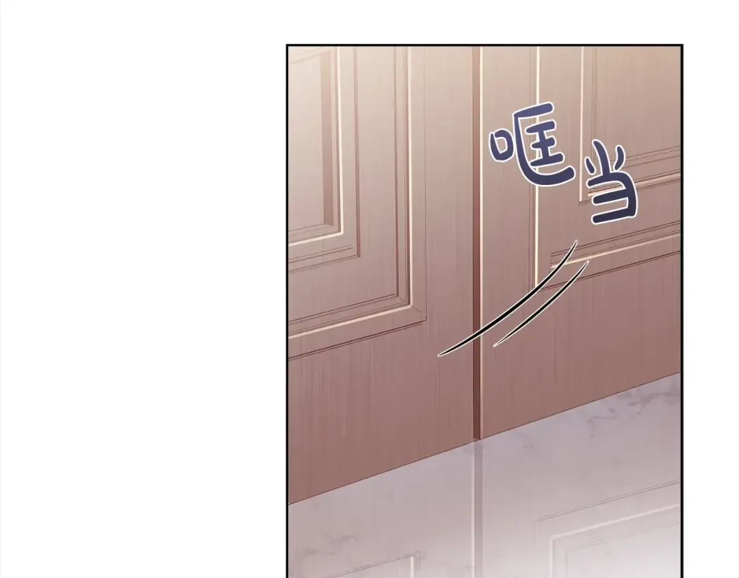 第45话 失恋？ 第111页