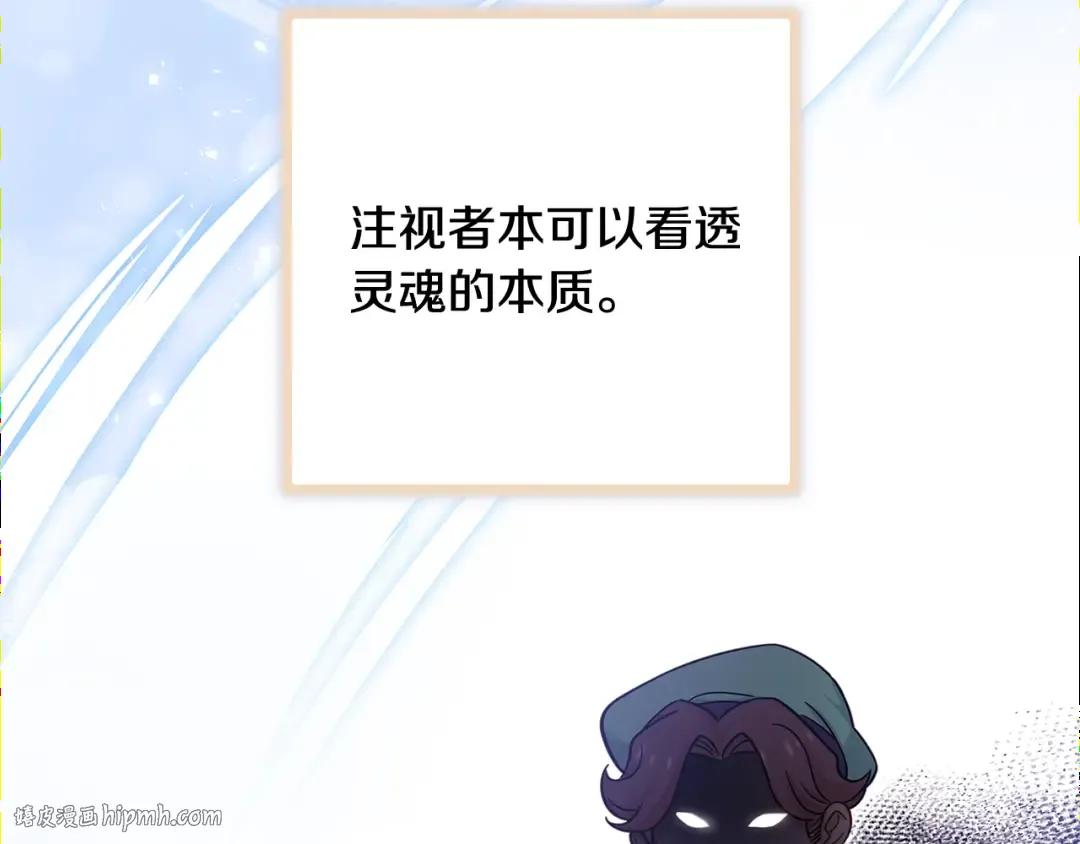 第45话 失恋？ 第128页