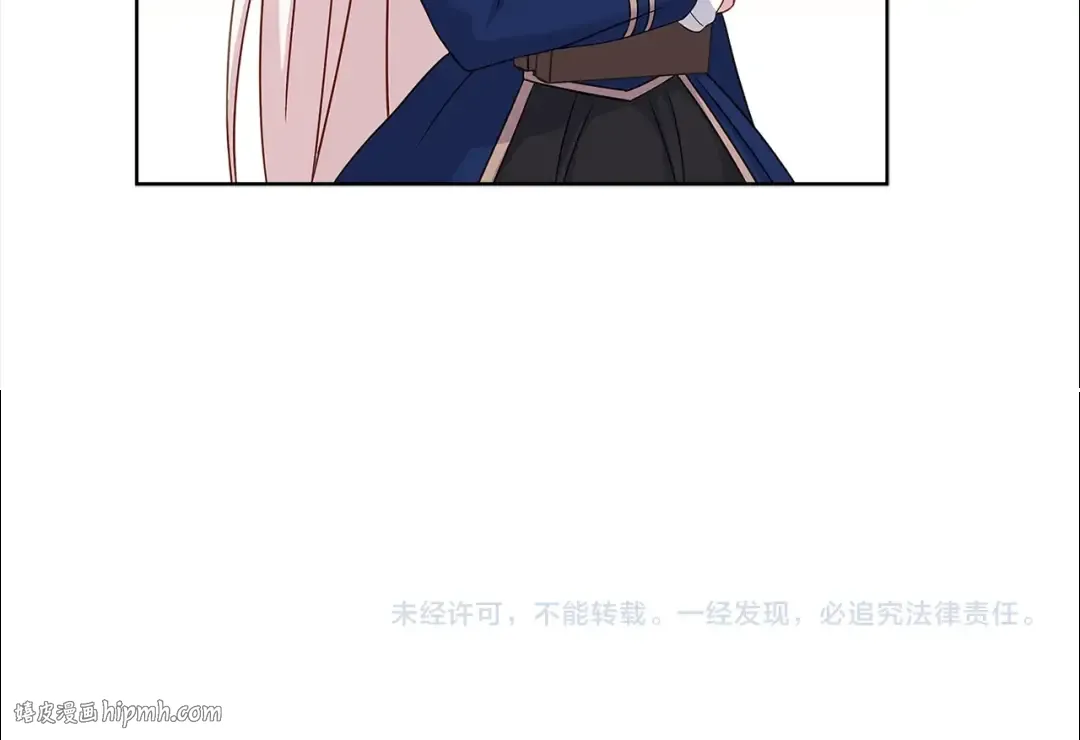 第45话 失恋？ 第176页