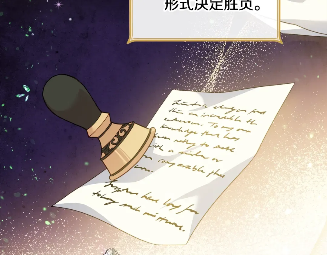 第46话 约定 第4页