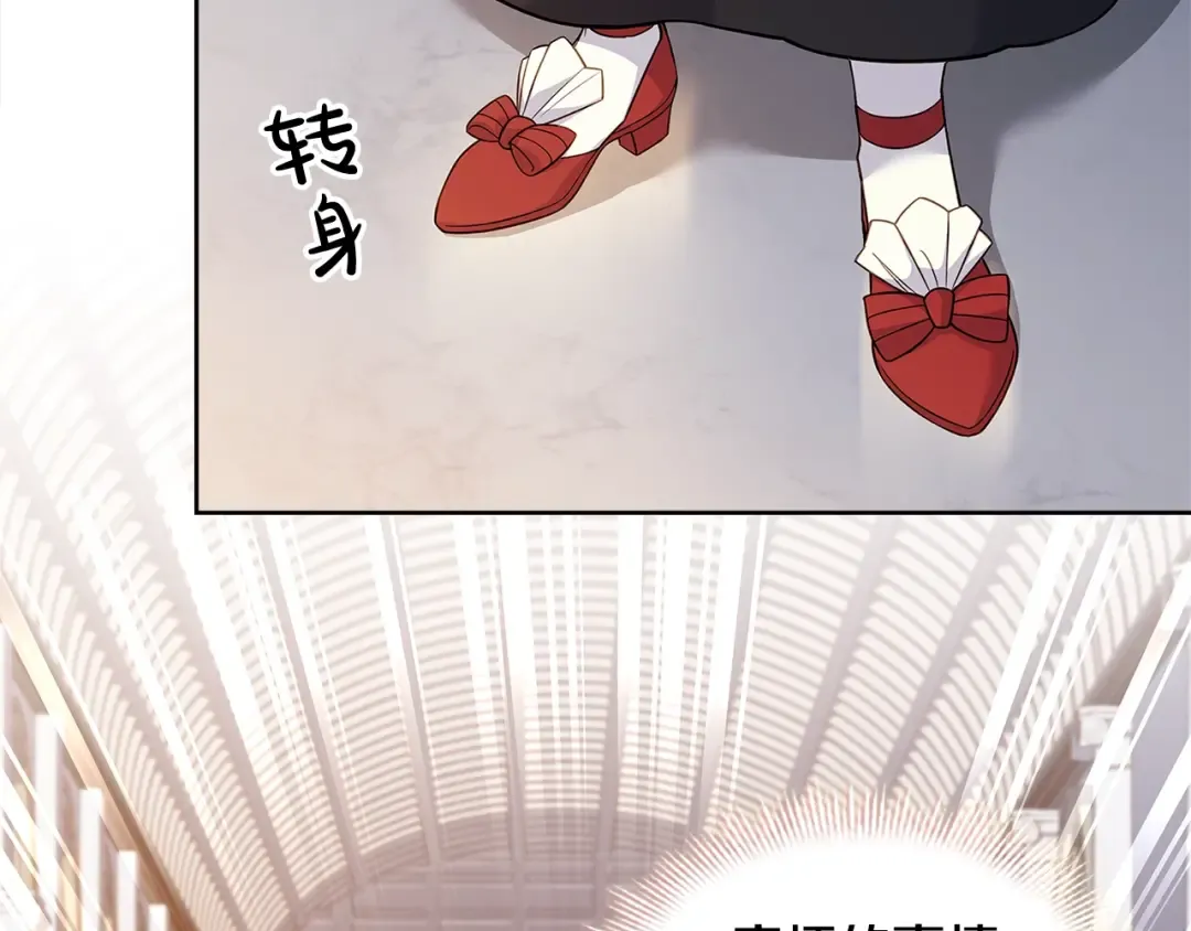 第46话 约定 第17页