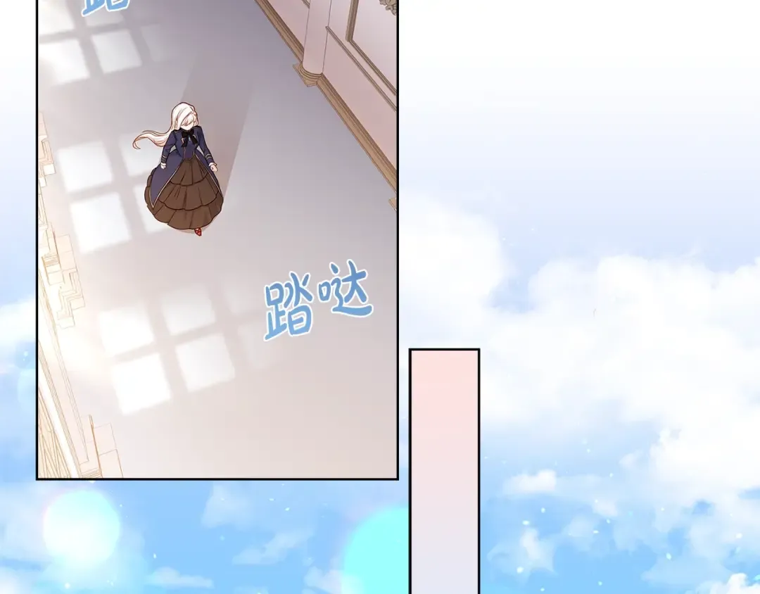 第46话 约定 第26页