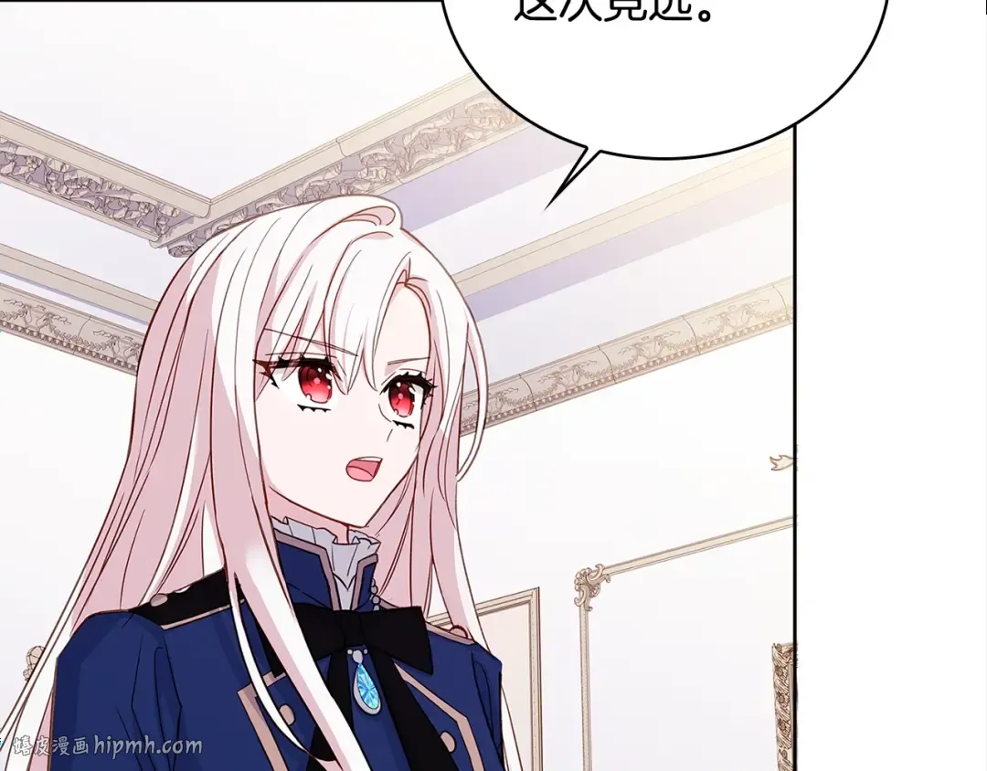 第46话 约定 第32页
