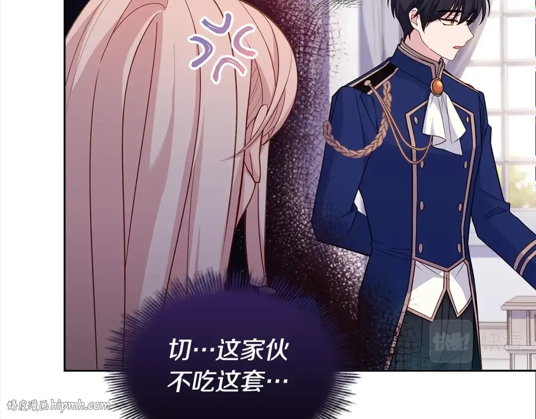 第46话 约定 第40页