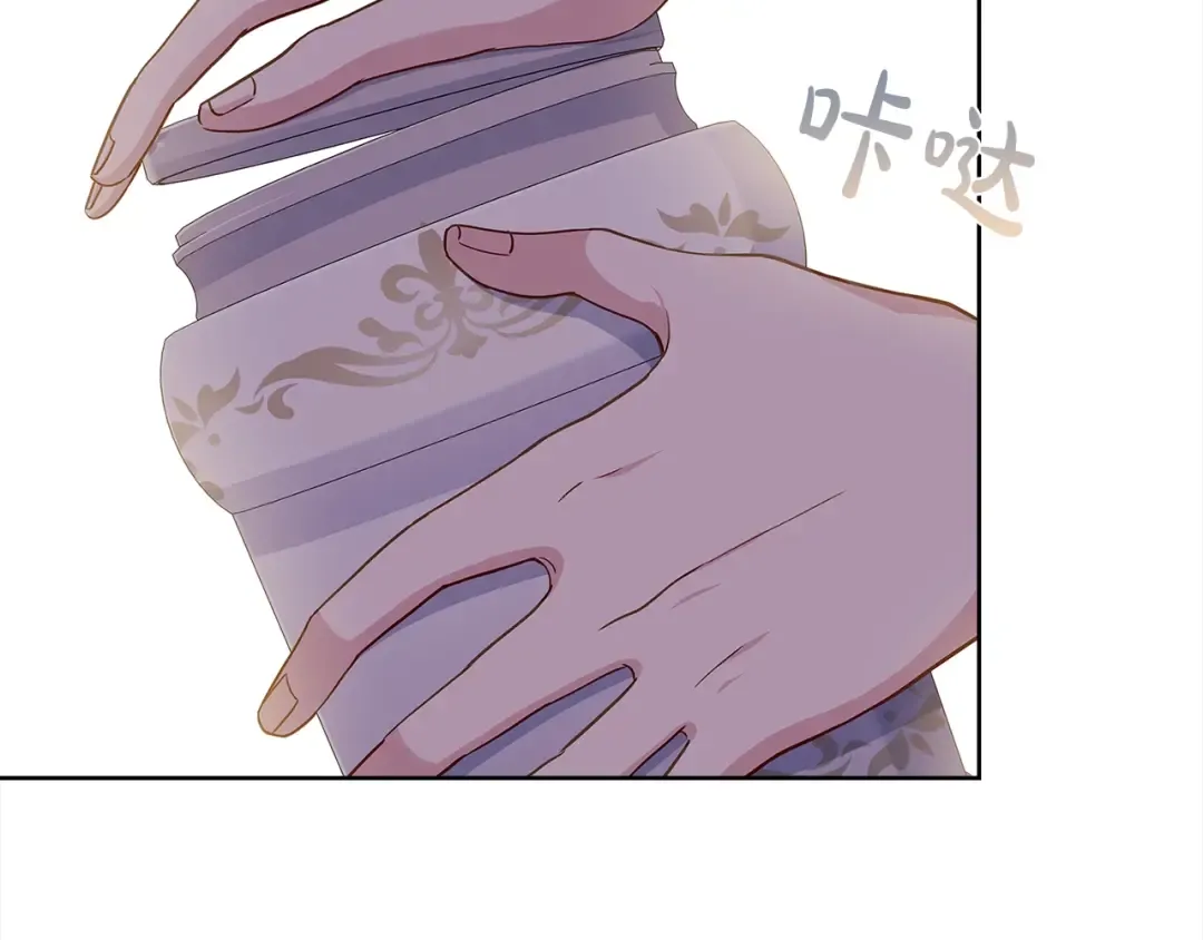 第46话 约定 第45页