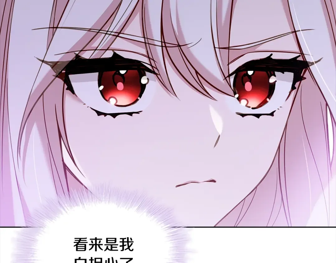 第46话 约定 第83页