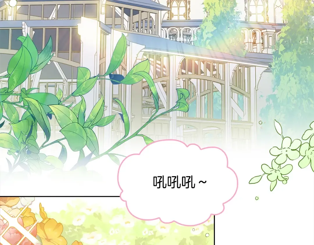第46话 约定 第97页