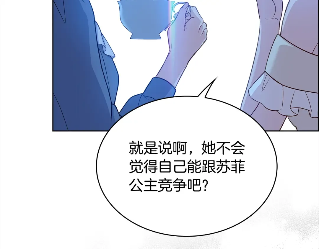 第46话 约定 第113页