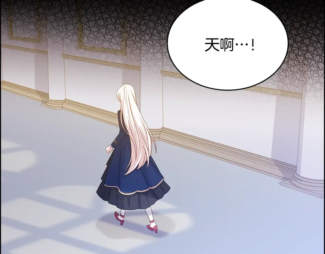 第46话 约定 第115页