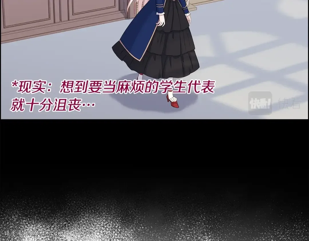 第46话 约定 第120页