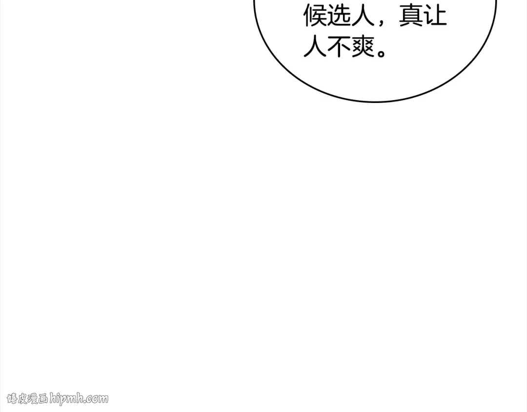 第46话 约定 第128页
