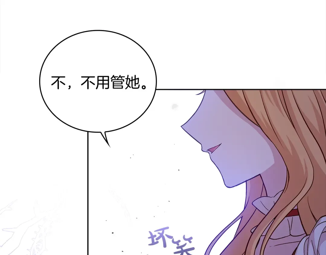第46话 约定 第129页