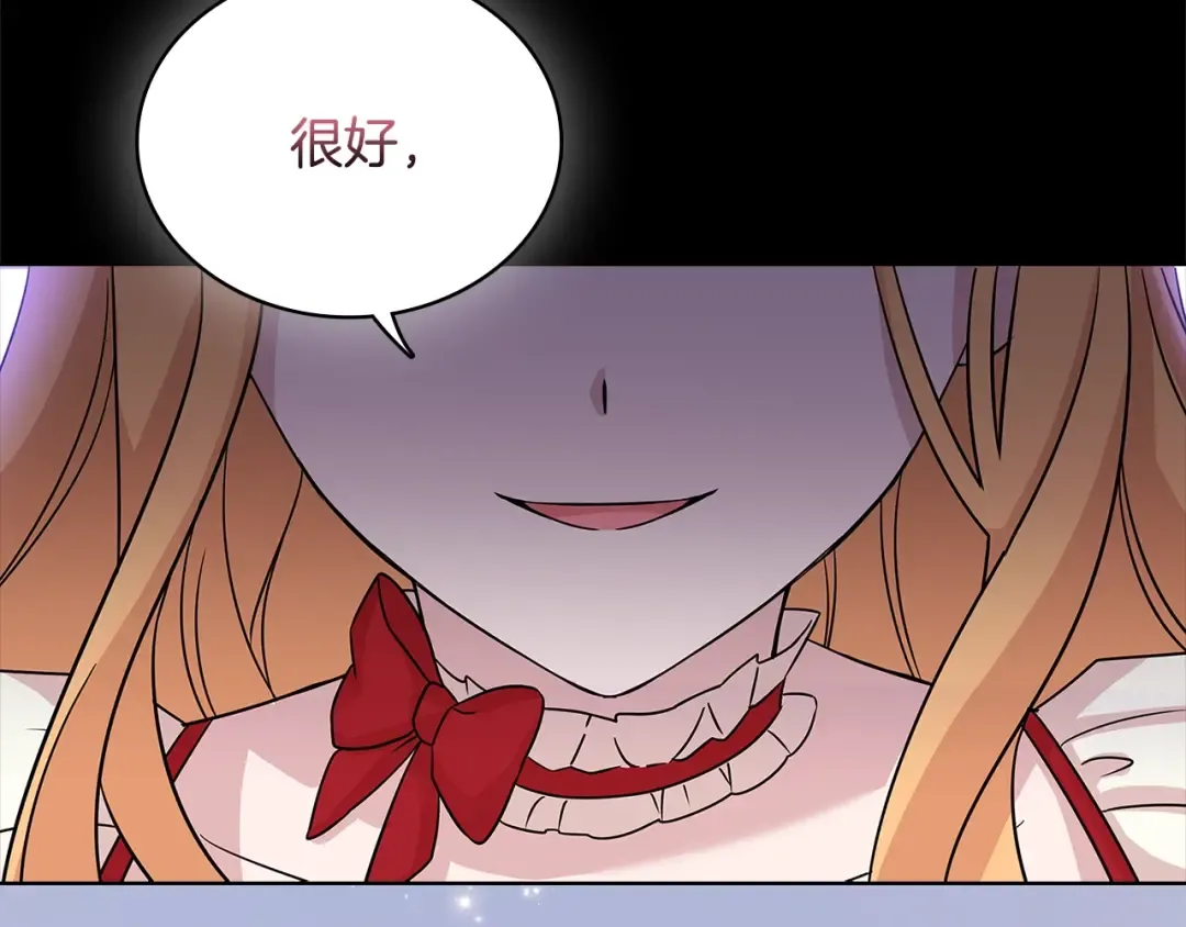 第46话 约定 第153页