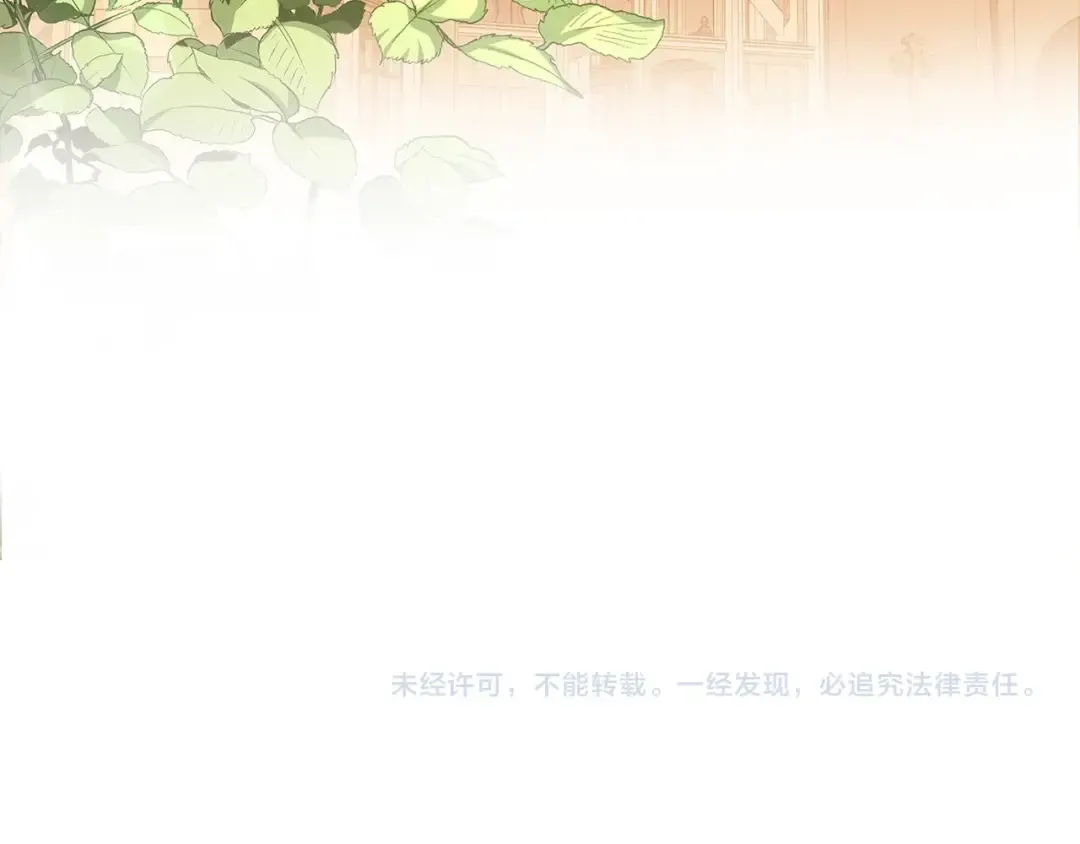 第46话 约定 第157页