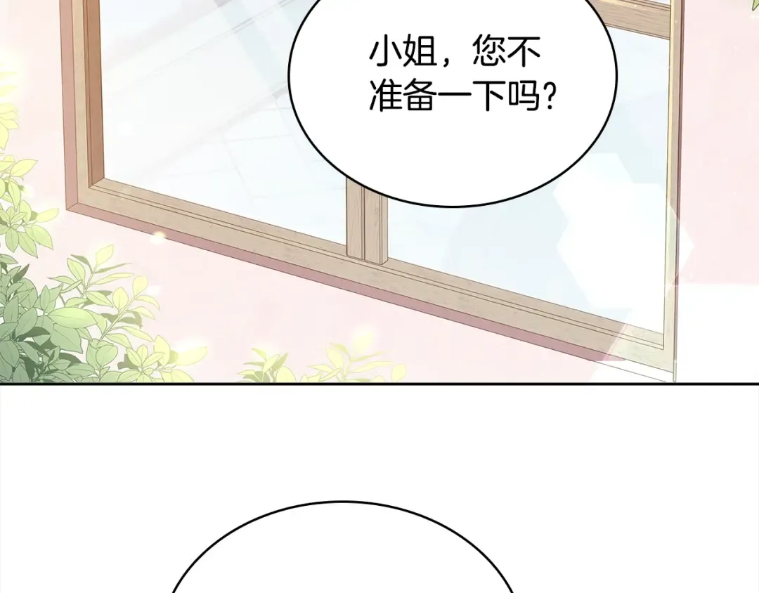 第47话 演讲会 第7页