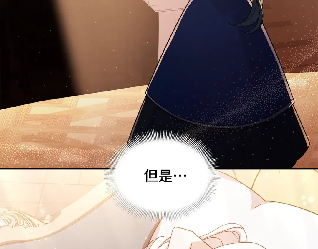 第47话 演讲会 第29页