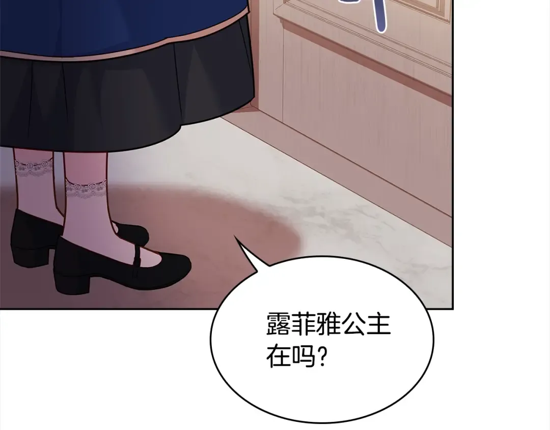 第47话 演讲会 第35页