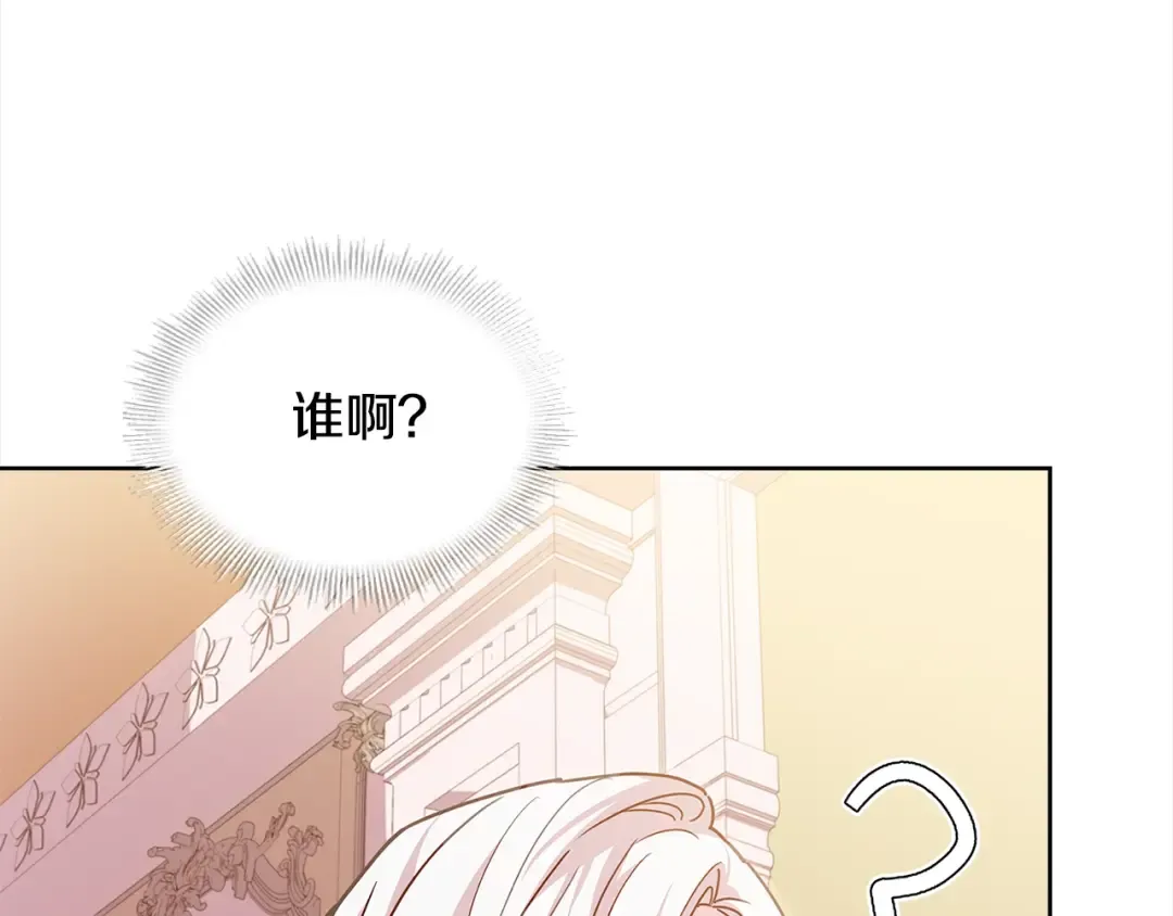 第47话 演讲会 第39页