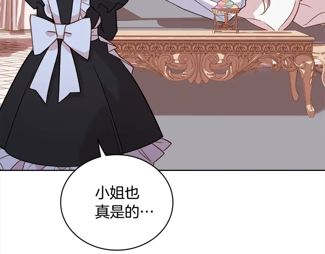 第47话 演讲会 第49页