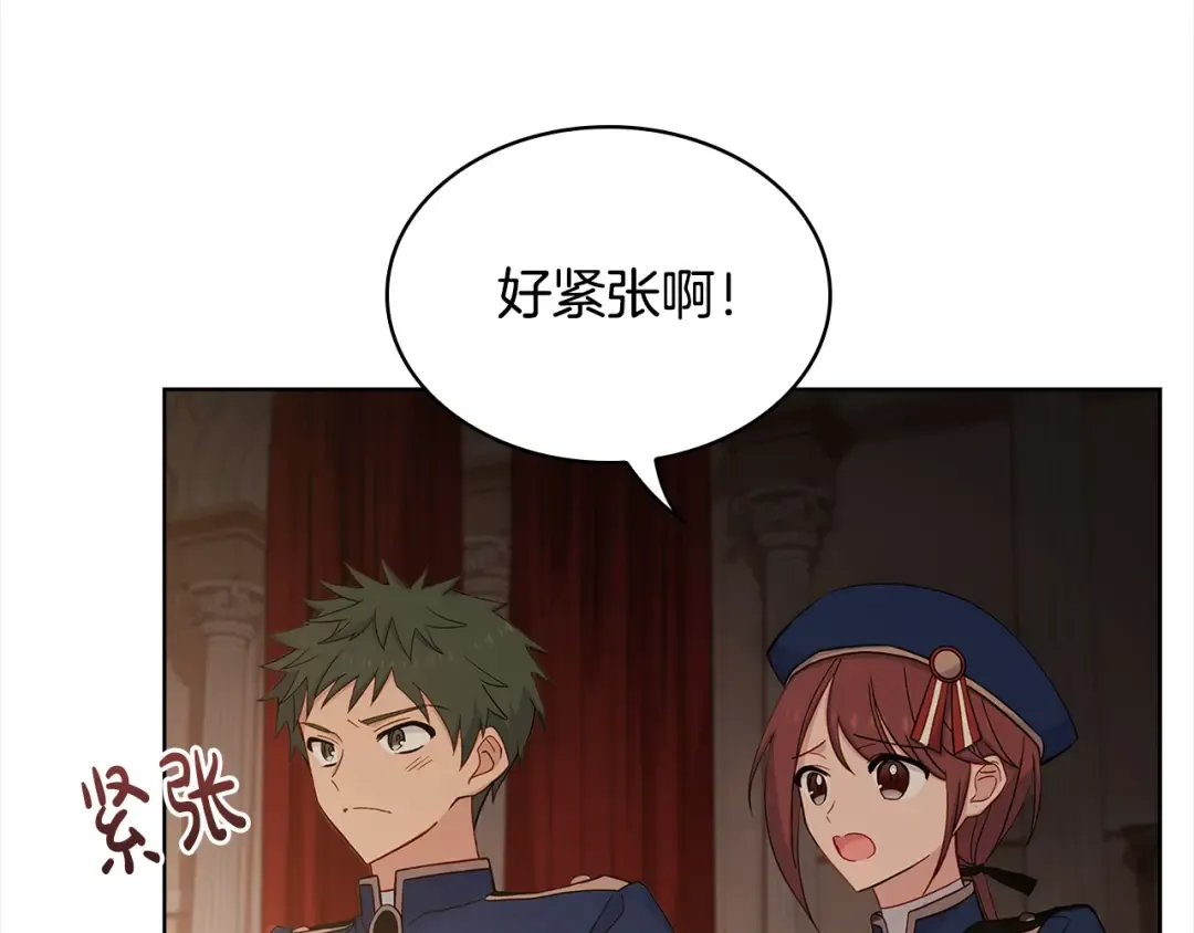 第47话 演讲会 第58页