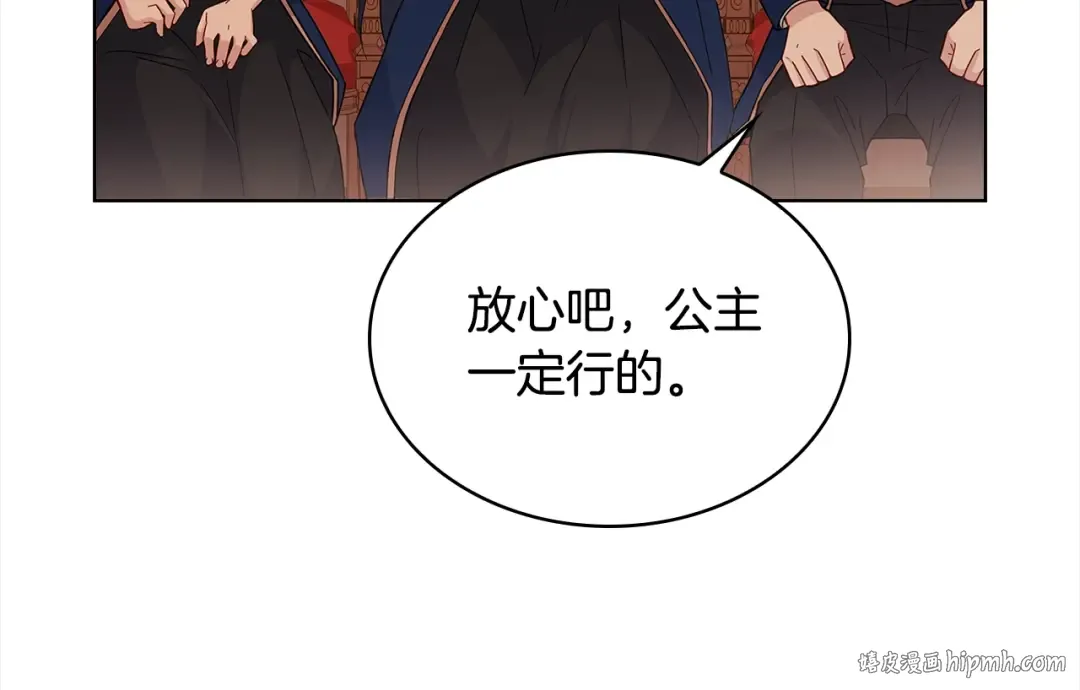 第47话 演讲会 第64页