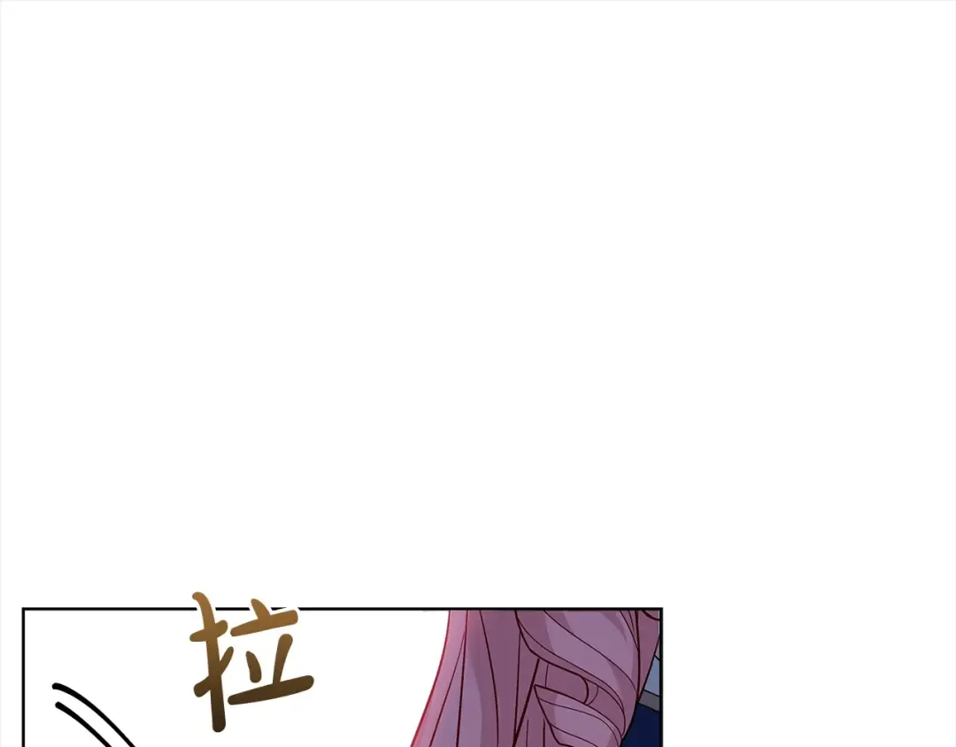 第47话 演讲会 第77页