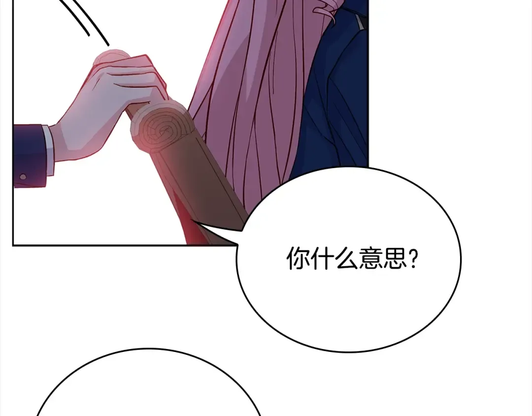 第47话 演讲会 第78页