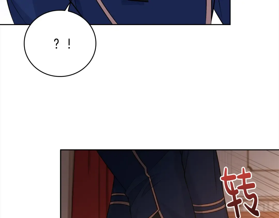 第47话 演讲会 第84页