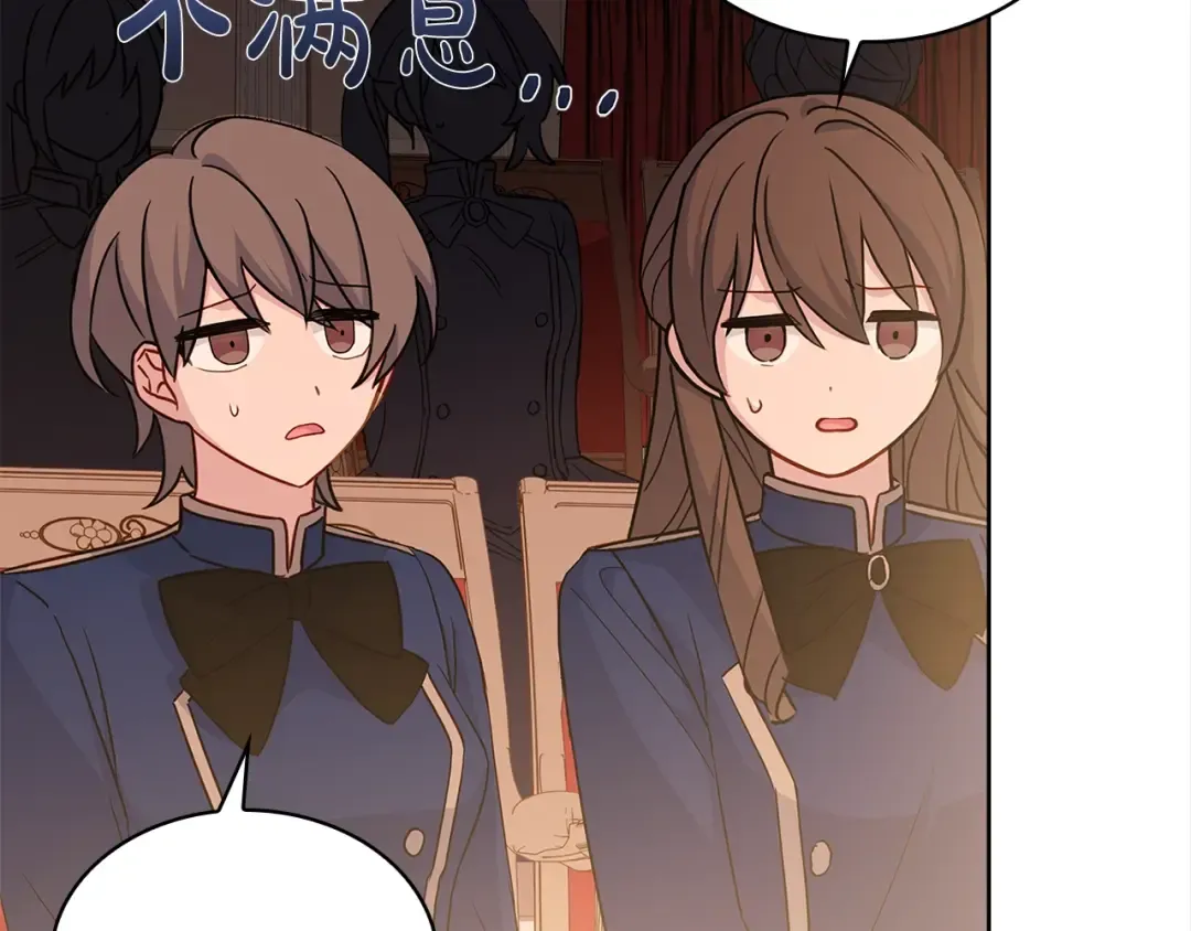 第47话 演讲会 第109页