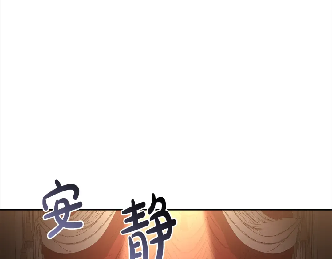 第47话 演讲会 第118页