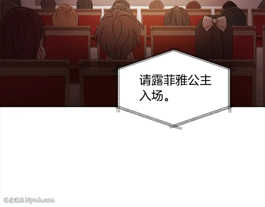 第47话 演讲会 第120页