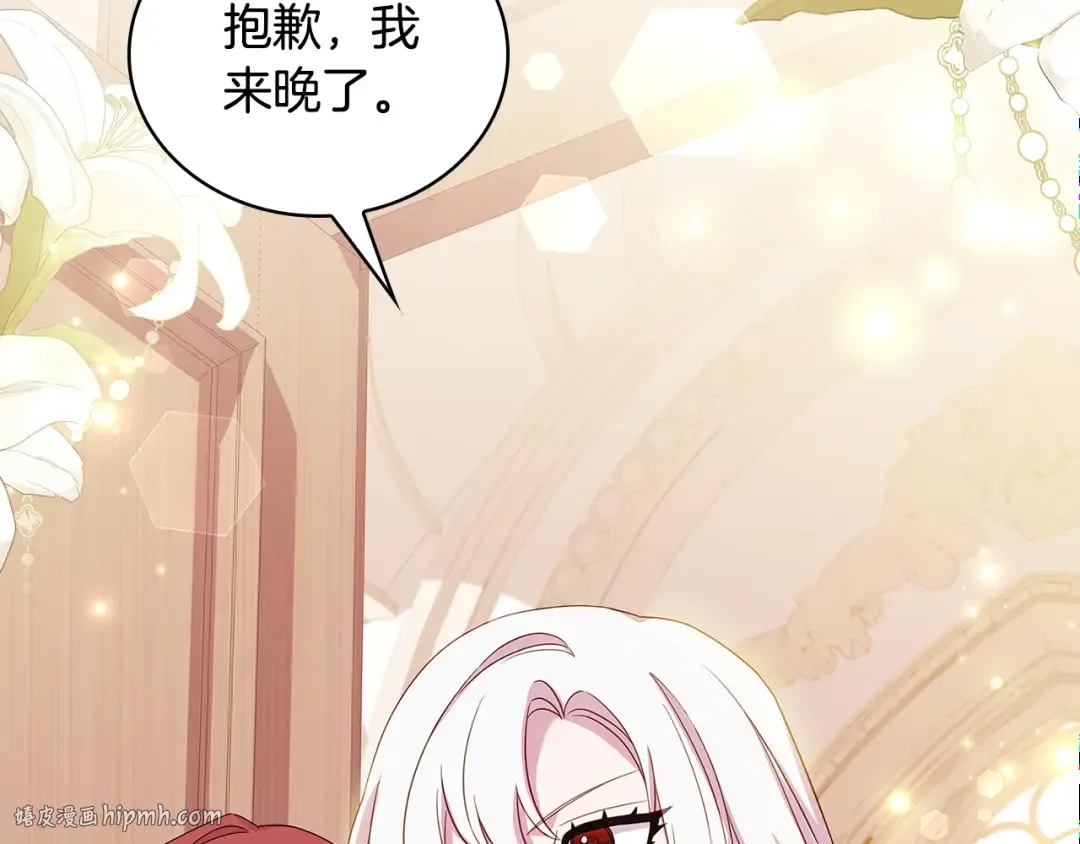 第47话 演讲会 第128页