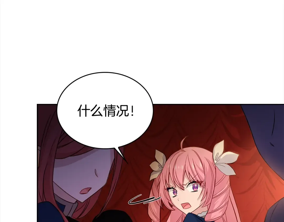 第47话 演讲会 第135页
