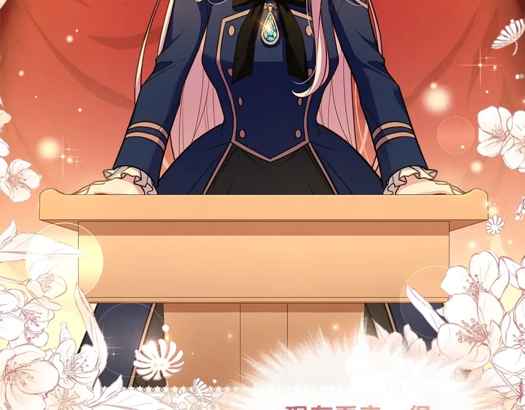 第47话 演讲会 第153页