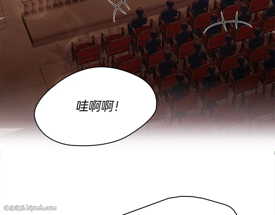 第48话 竞选结果 第8页