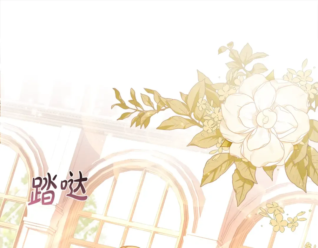 第48话 竞选结果 第58页
