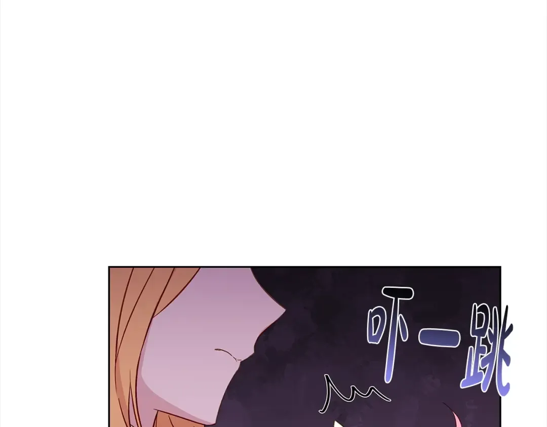 第48话 竞选结果 第67页