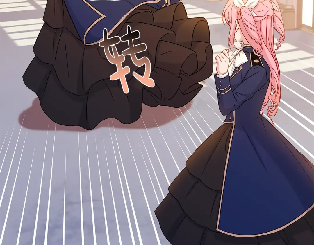 第48话 竞选结果 第71页