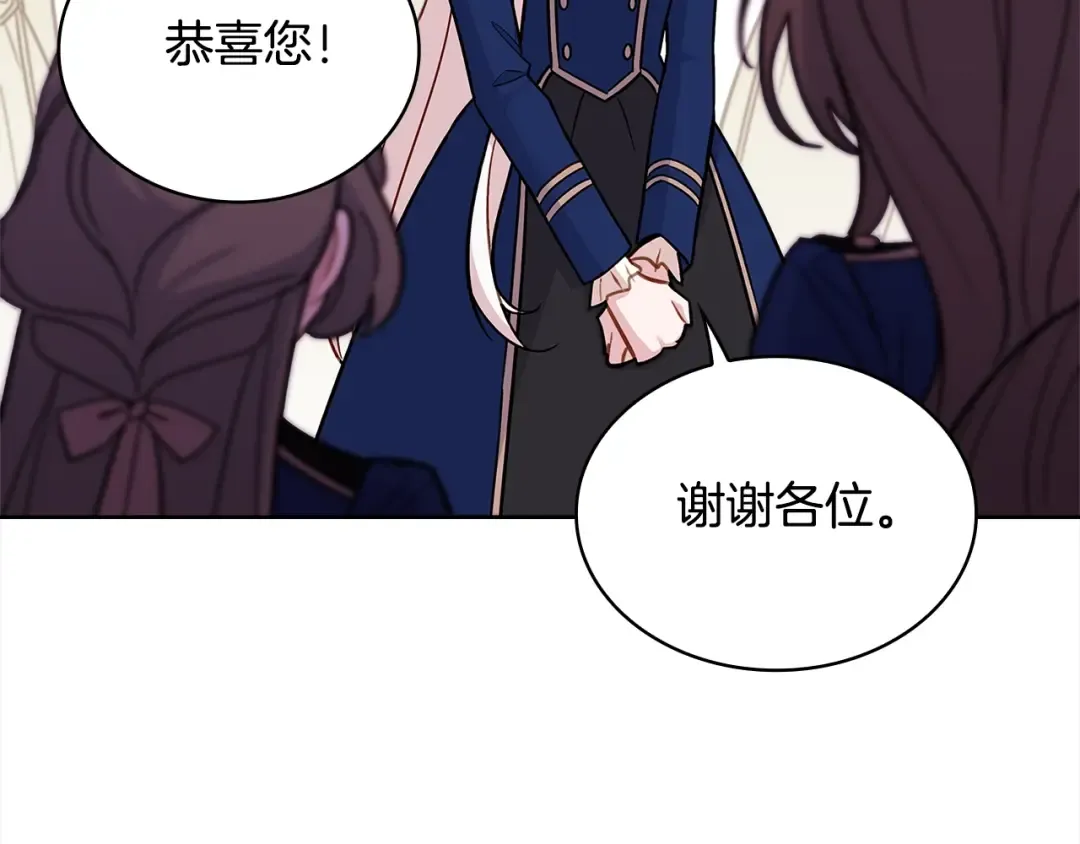 第48话 竞选结果 第91页
