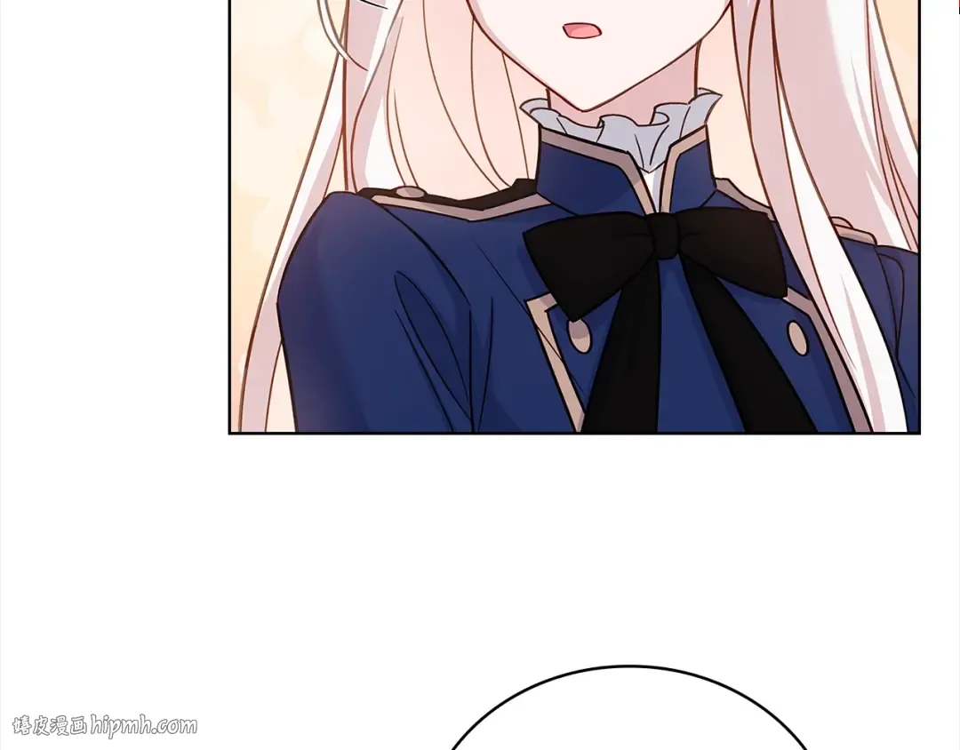 第48话 竞选结果 第96页