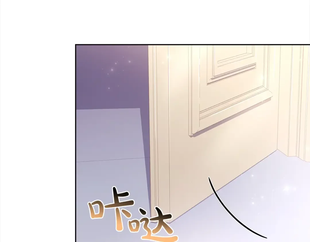 第48话 竞选结果 第106页