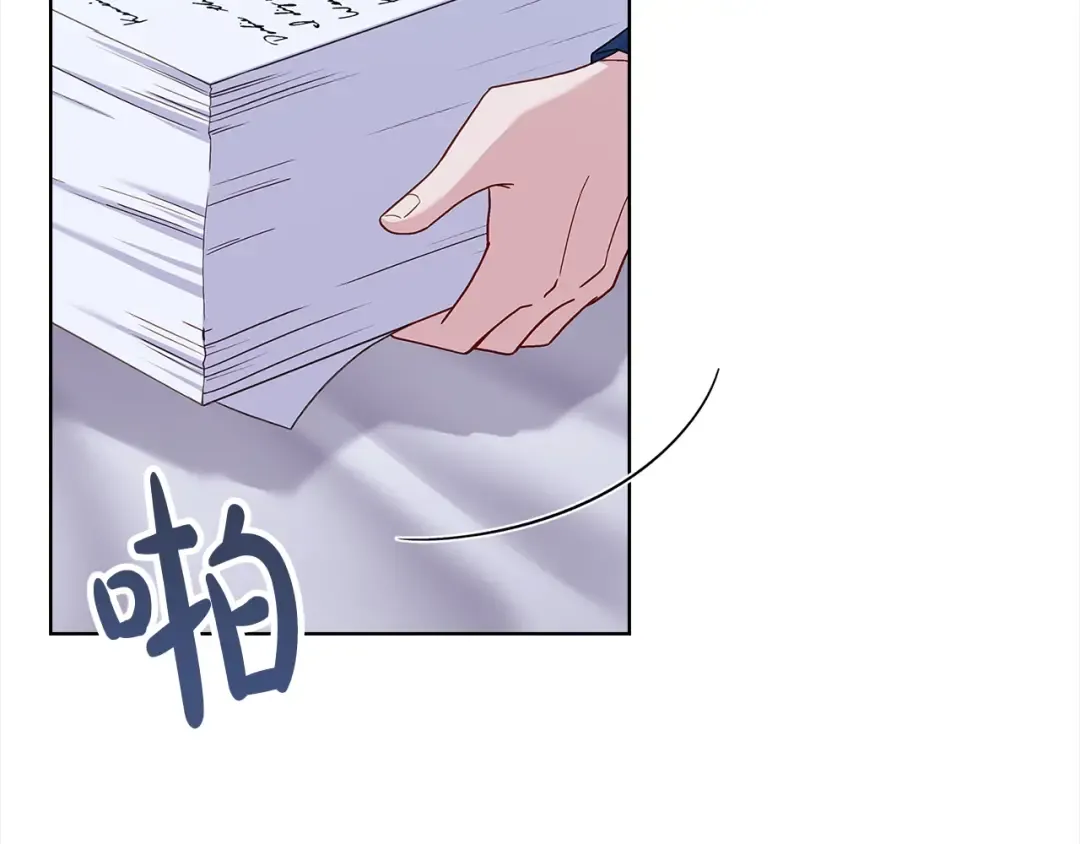 第48话 竞选结果 第116页